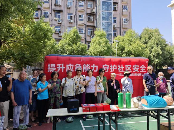 洪山区关山街道海核社区开展“提升应急能力·守护社区安全”消防服务活动