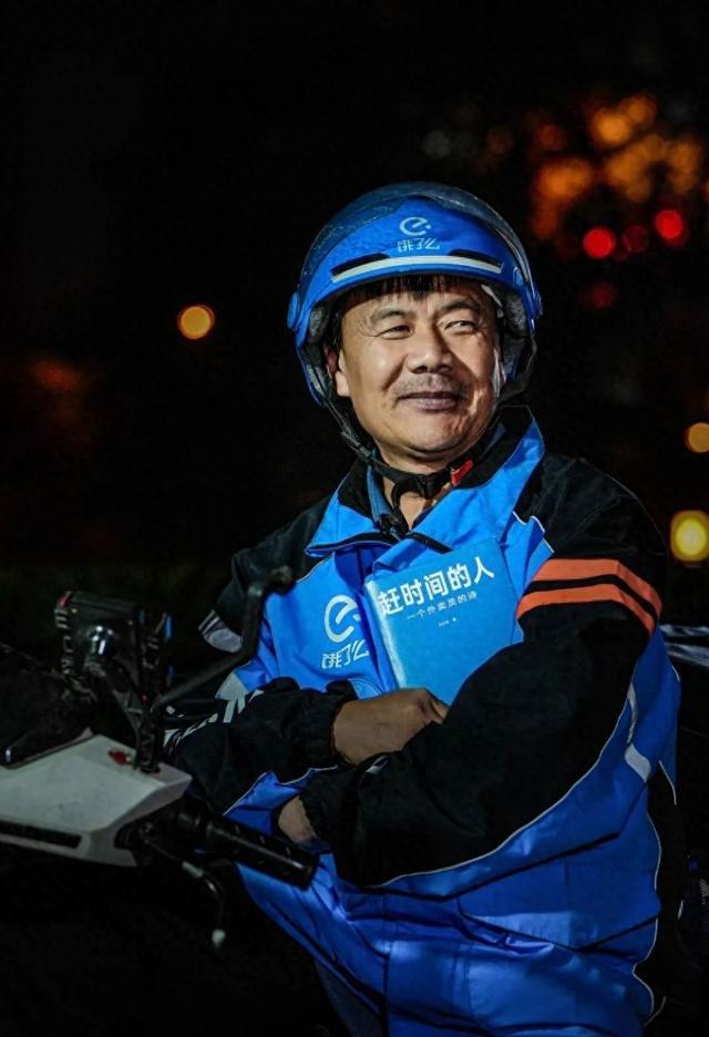 “外卖诗人”王计兵拟任新职，本人回应：是兼职，现在基本没有时间送外卖