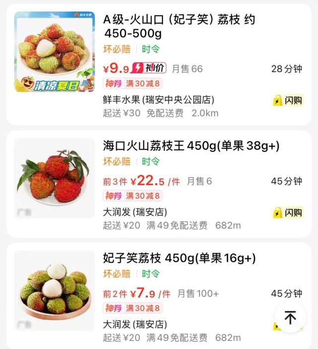 价格大跌！还会再降！瑞安人终于等到了......