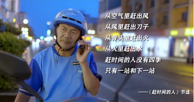 “外卖诗人”王计兵拟任新职，本人回应：是兼职，现在基本没有时间送外卖