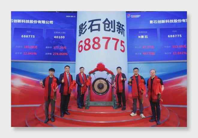 10年8轮融资，700亿市值！90后刘靖康成科创板最年轻董事长？