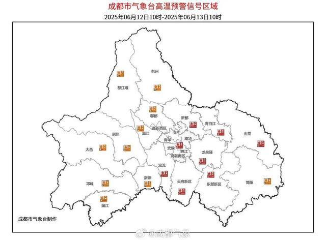 高温红色预警信号继续！成都中考期间天气有变？最新分析→