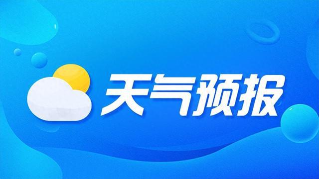 “蝴蝶”最新消息！将两次登陆我国，重大气象灾害（台风）应急响应升至三级，海南广东广西等地有大暴雨