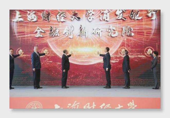 年薪倒数的新帅：用一年时间让浦发银行实现“凤凰涅槃”