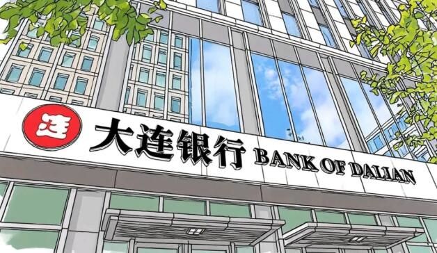 两年等待，金融“老炮”曾涛赴任，将如何重塑大连银行？