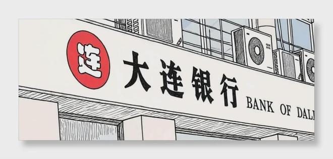 两年等待，金融“老炮”曾涛赴任，将如何重塑大连银行？