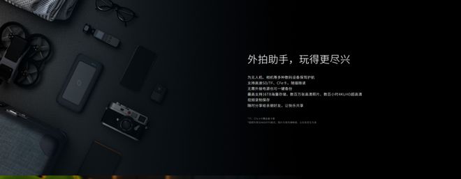 618买哪个NAS好？极空间私有云T2S便携魔盒618特惠，出差办公娱乐全能神器