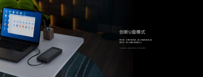 618买哪个NAS好？极空间私有云T2S便携魔盒618特惠，出差办公娱乐全能神器