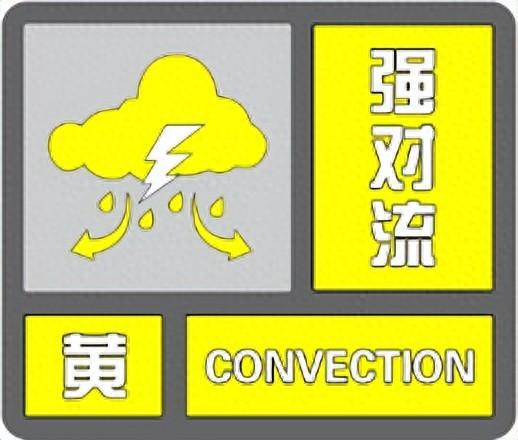 马上抵达！大范围短时强降水+8～10级雷暴大风！安徽发布预警