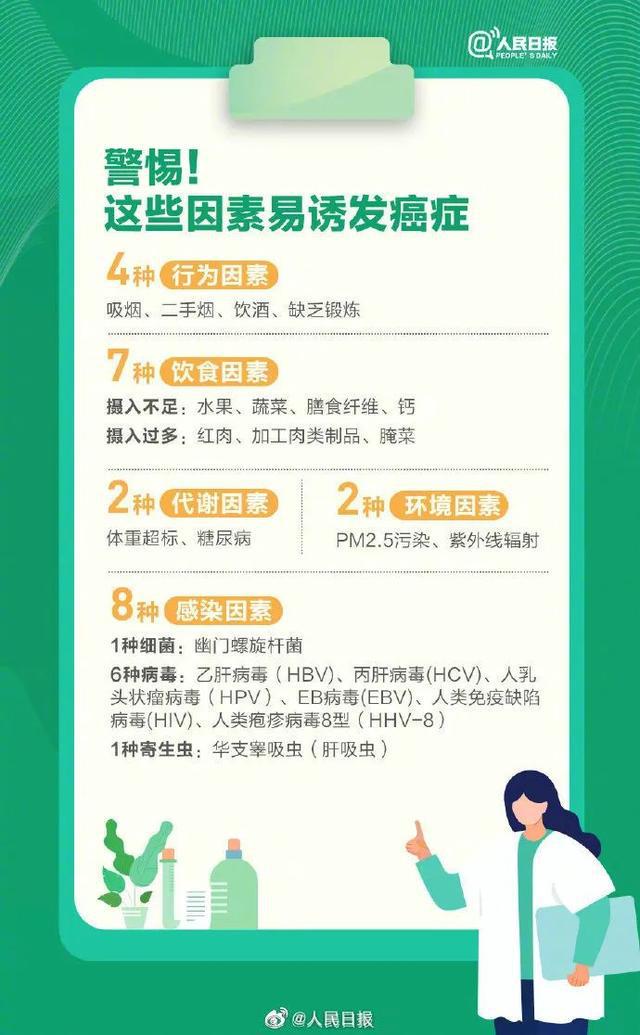 50岁贾静雯自曝：家中3位亲人先后患癌！将安排丈夫检查