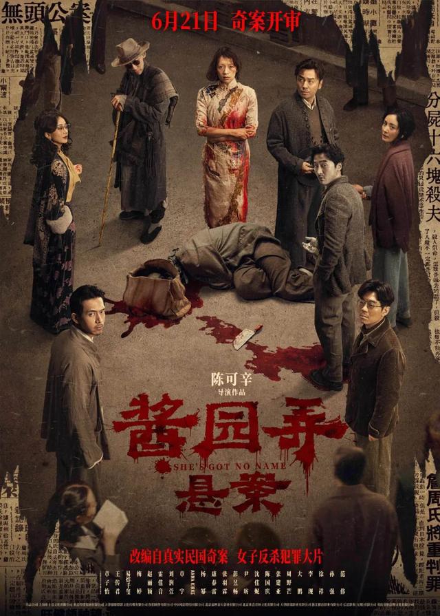 章子怡回应短发造型