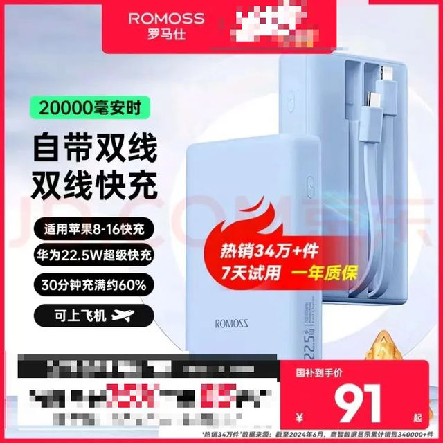 多所高校禁用？知名品牌回应