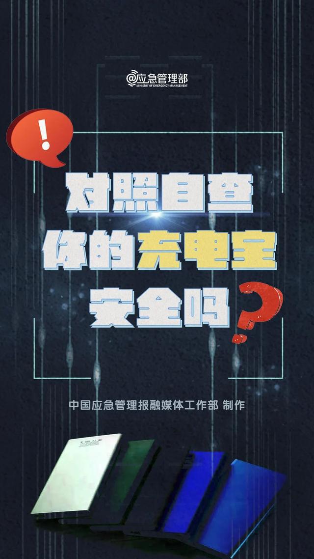 多所高校禁用？知名品牌回应