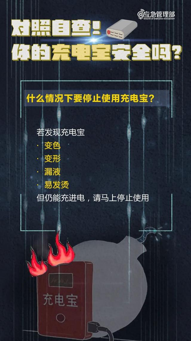 多所高校禁用？知名品牌回应