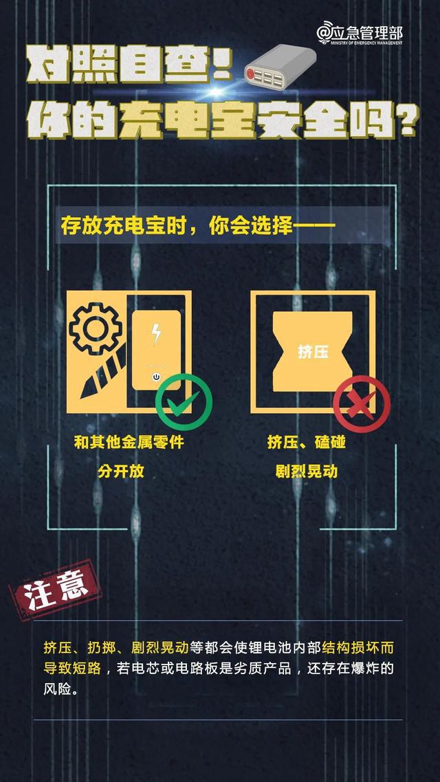 多所高校禁用？知名品牌回应