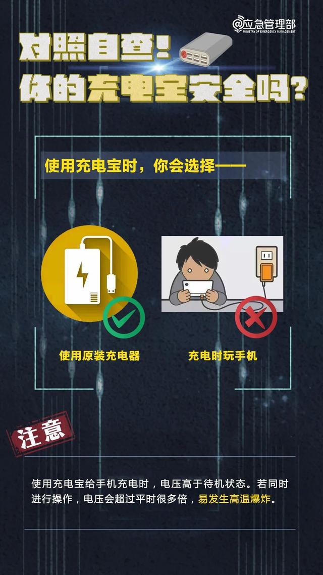 多所高校禁用？知名品牌回应