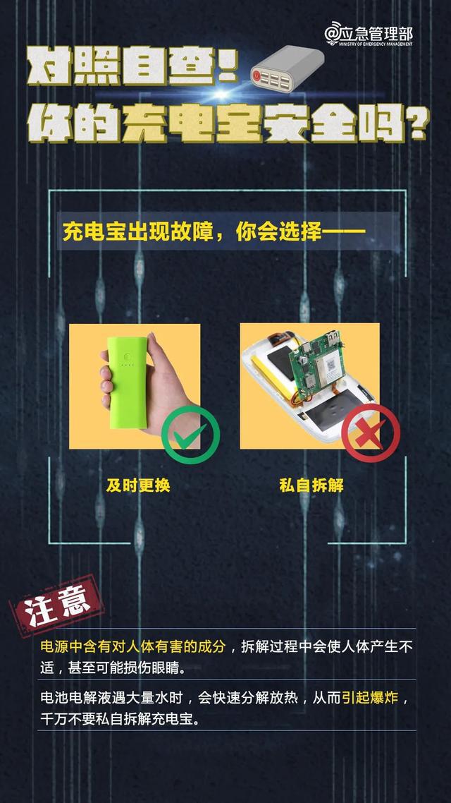 多所高校禁用？知名品牌回应