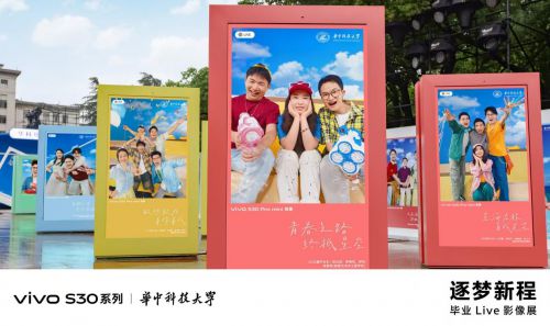 从向往到启程：华科大毕业影像展里的“青春接力”