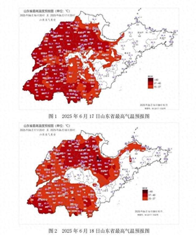 山东发布高温橙色预警，局部最高气温将达39℃