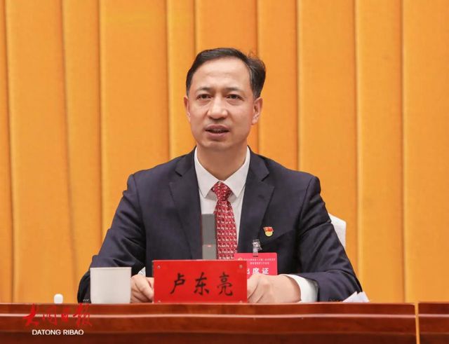 70后卢东亮，当选山西省省长！曾长期在国企任职