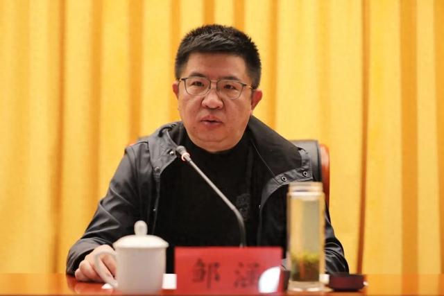 邹涵，任上被查