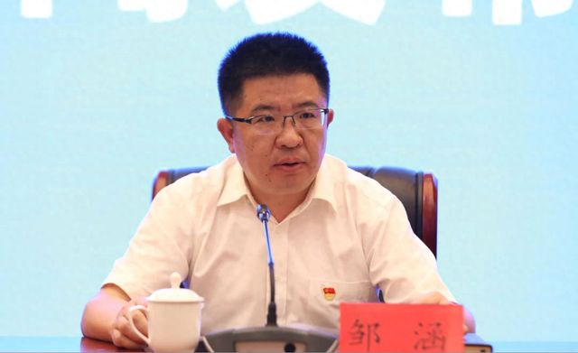 公示未果，参加警示教育7天后，邹涵官宣落马