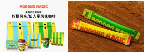 魔胴咖啡加码健康饮品赛道，MODONG MAGIC系列焕新都市生活方式