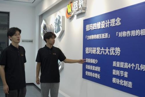 “四维制造”团队创新技术赋能轮毂行业绿色转型