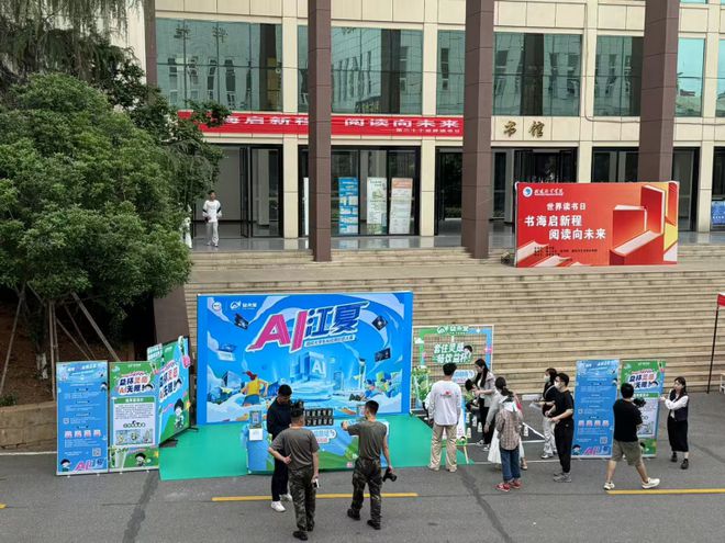 拥抱AI浪潮，益禾堂以政企联动点亮青春创意