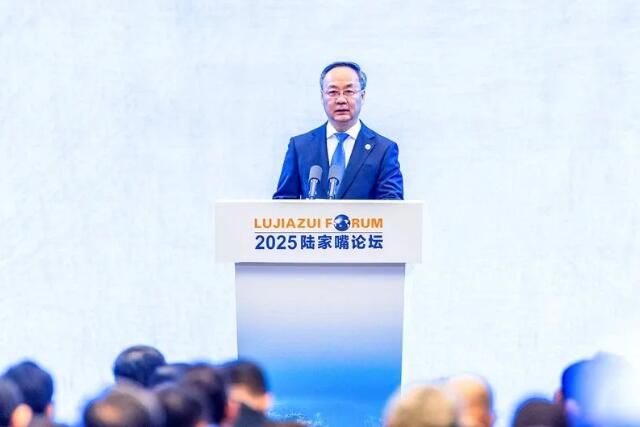 2025陆家嘴论坛划出五大机遇“跑道”？