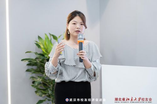 传统文化赋能校友经济发展 武汉校促会举办第十期校友经济沙龙