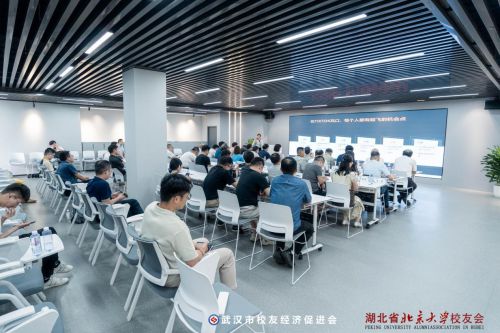 传统文化赋能校友经济发展 武汉校促会举办第十期校友经济沙龙