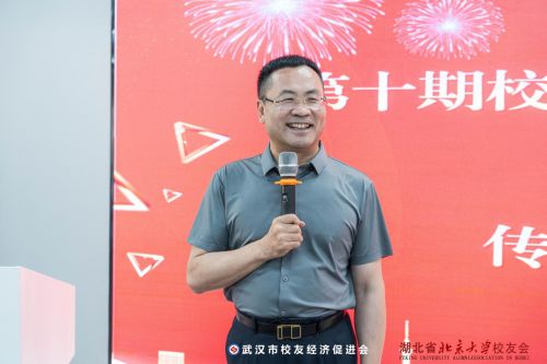 传统文化赋能校友经济发展 武汉校促会举办第十期校友经济沙龙