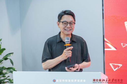 传统文化赋能校友经济发展 武汉校促会举办第十期校友经济沙龙