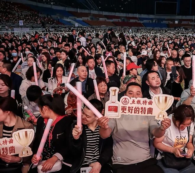 白酒借明星演唱会突围，能走多远？