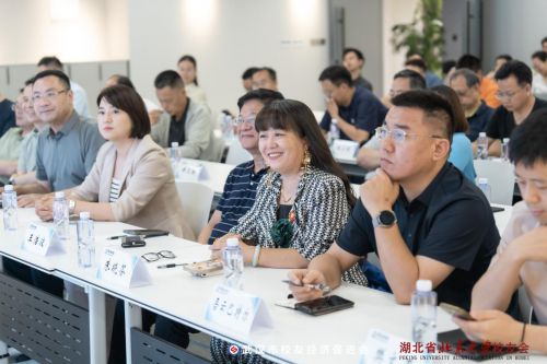 传统文化赋能校友经济发展 武汉校促会举办第十期校友经济沙龙