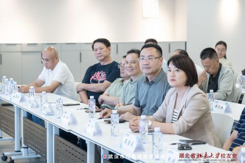 传统文化赋能校友经济发展 武汉校促会举办第十期校友经济沙龙