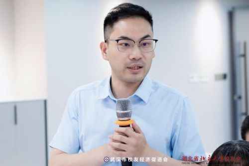 传统文化赋能校友经济发展 武汉校促会举办第十期校友经济沙龙