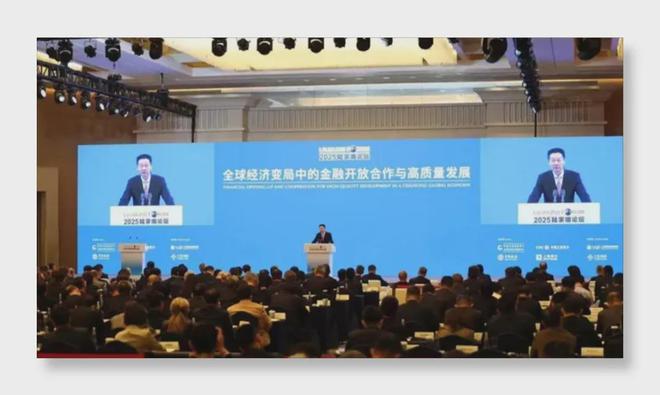 证监会主席吴清陆家嘴演讲释放哪些信号？