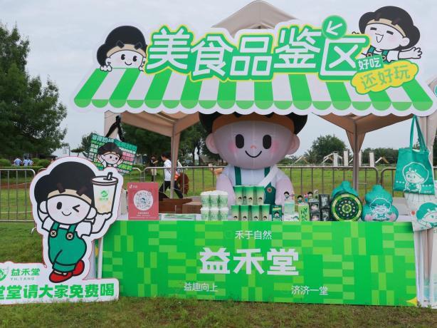 益禾堂闪耀江夏龙舟赛：千杯饮品燃爆夏日激情