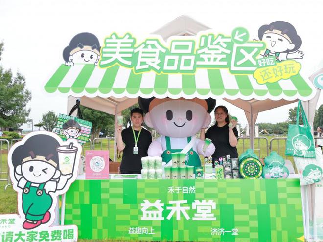 益禾堂闪耀江夏龙舟赛：千杯饮品燃爆夏日激情