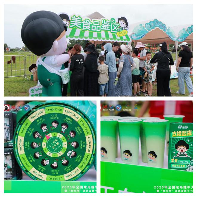 益禾堂闪耀江夏龙舟赛：千杯饮品燃爆夏日激情