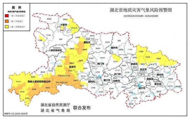 预警！今日到明日，湖北这些地方发生崩塌、滑坡、泥石流的风险较高