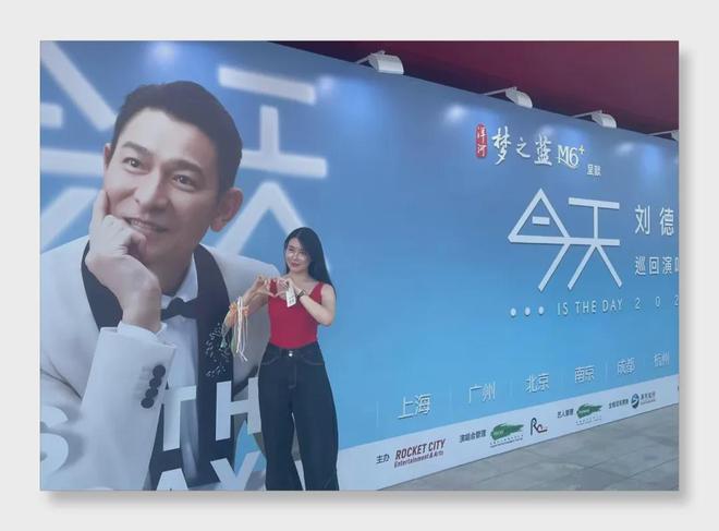 白酒借明星演唱会突围，能走多远？