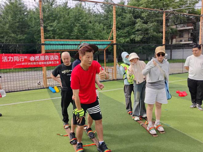 “携手共进·活力同行”白沙洲街道万福林社区联合工会开展会员服务活动