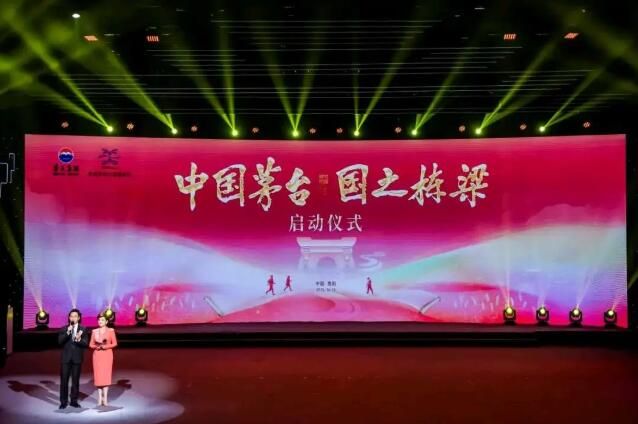 茅台为何要在公益领域倾力投入超100亿元？