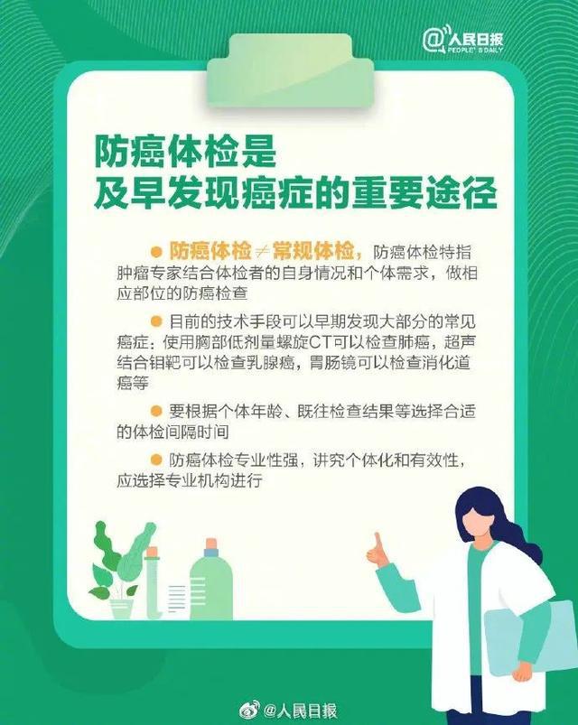 女演员贾静雯自曝：家中3位亲人先后患癌！将安排丈夫检查