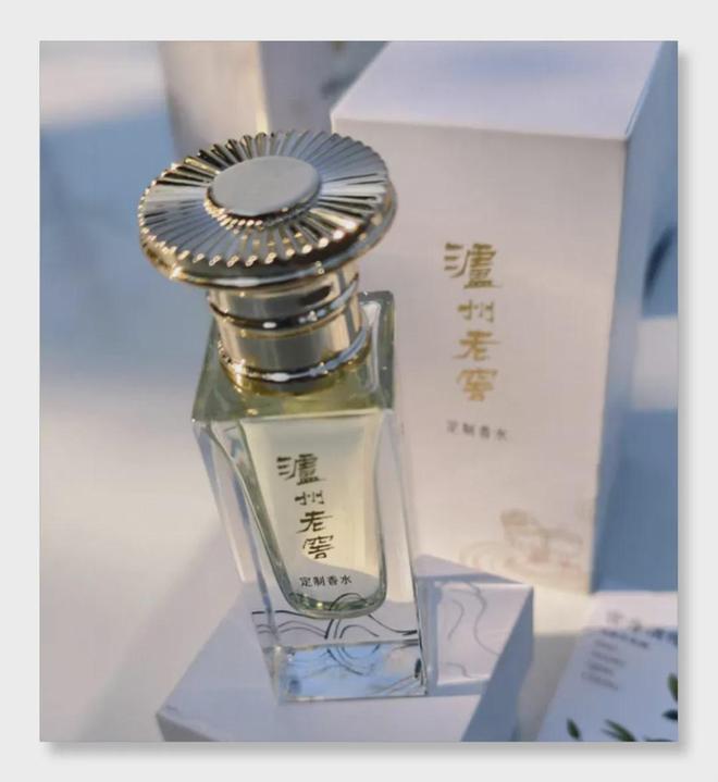 泸州老窖为何执着于香水赛道？