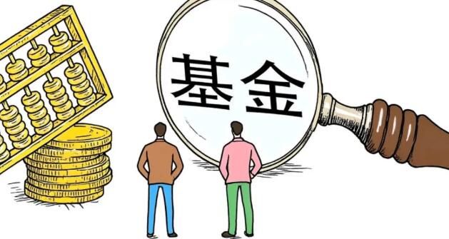 中银基金新帅登场：千亿规模再起航，短板能否变跳板？