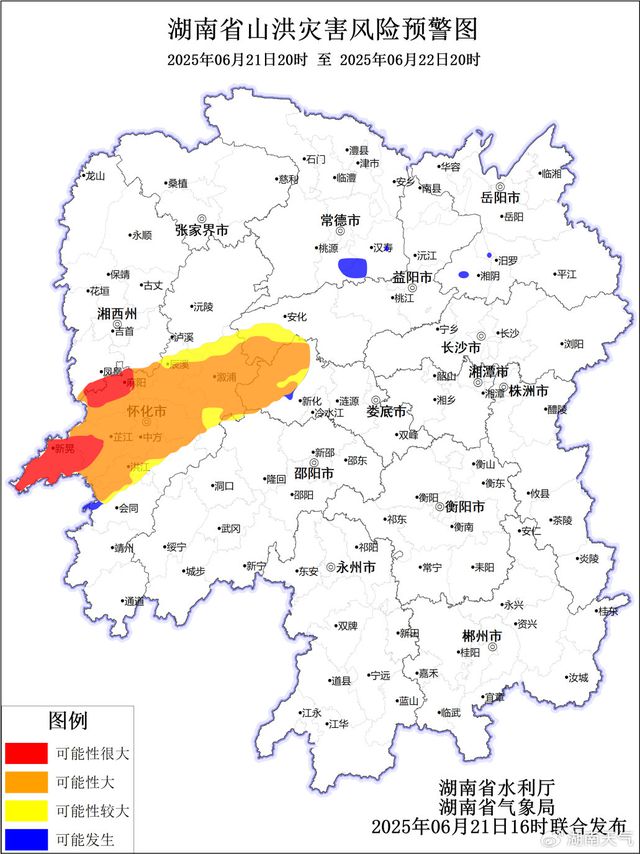 暴雨！局地大暴雨！湖南三预警齐发